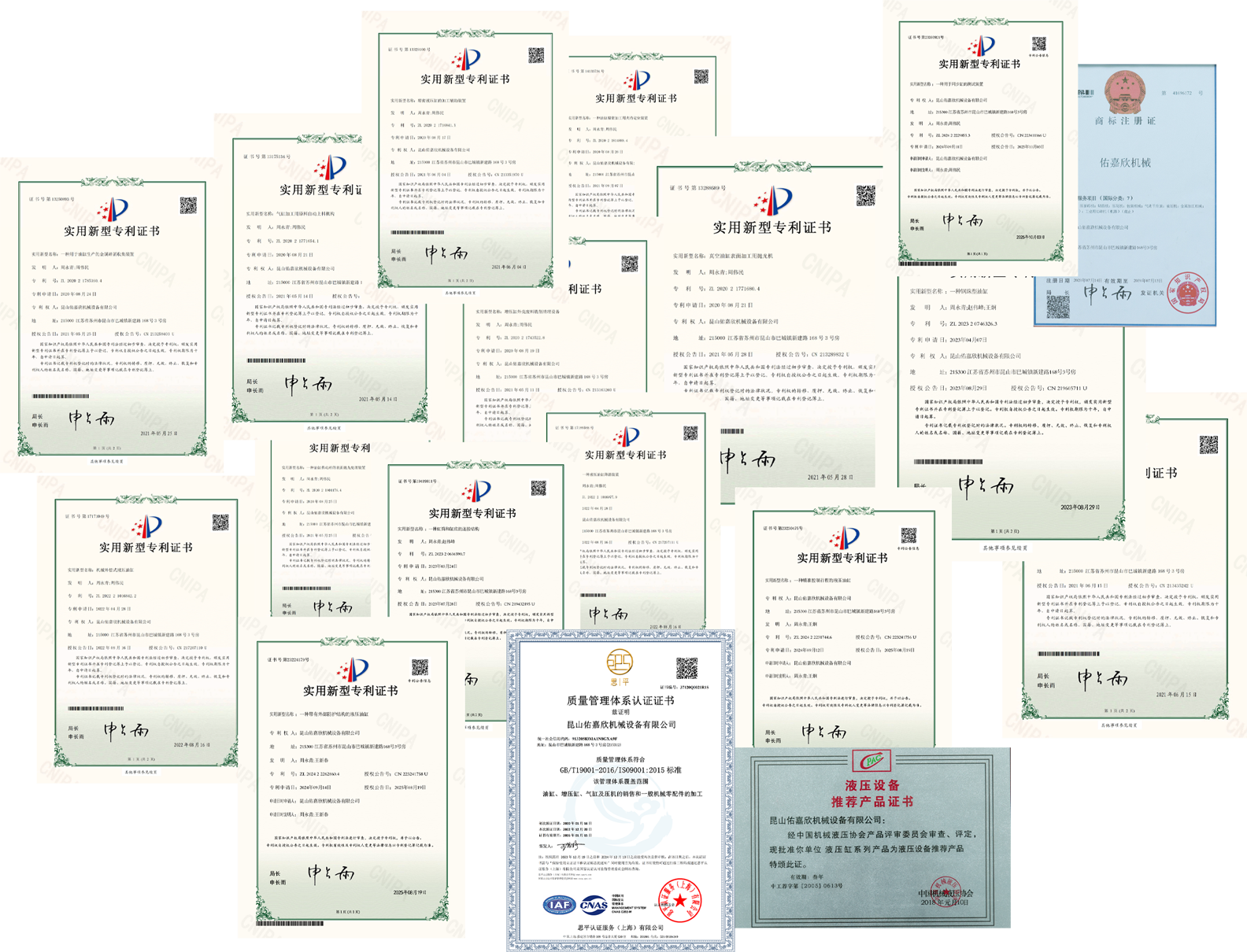 1764042240831095.png 2.png